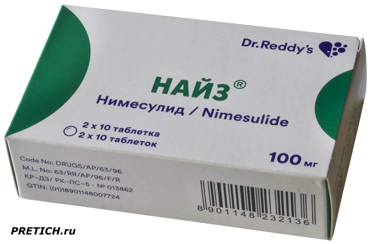 Найс лекарство инструкция аналоги. Найз таблетки 100мг n20. Найз Nimesulid. Найз таблетки 100шт. Найз 200 мг.