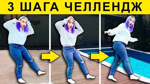 Луномосики 24 часа челлендж