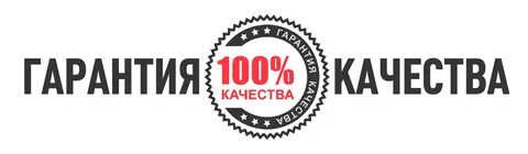 Товары от производителя
