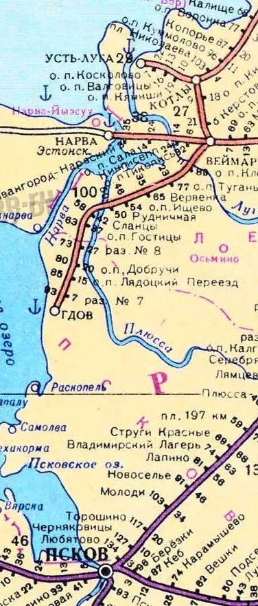 Нарва псков. Ивангородская крепость река. Река нарва. Река нарва ивангород. Крепость германа нарва.