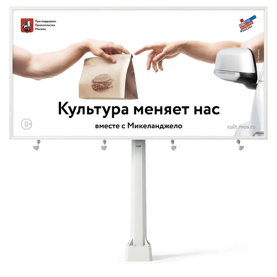Слоган продвижение. Рекламный плакат. рекламный слоган. рекламные лозунги. социальные рекламные плакаты.