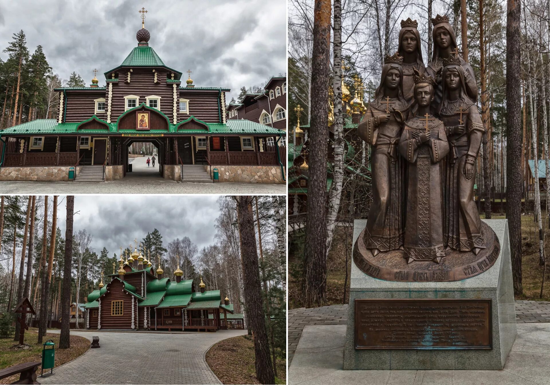 Стройкомплект, construction company, Yekaterinburg, Chernyshevskogo Street, 7 - 