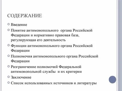 Описание компетенции содержит