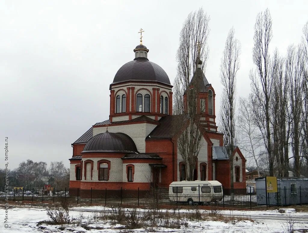 Церковь подгорное воронеж. Священник алексей храм тихона амафунтского подгорное. Источник тихона амафунтского воронеж подгорное 2022. Церковь подгорное воронеж. Церковь подгорное воронеж.
