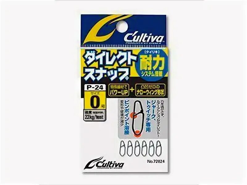 Owner сайт производителя direct snap. Owner direct snap p-24 72824. P owner. Застежка owner direct snap. P owner.