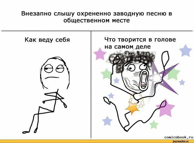 Стало слышно как