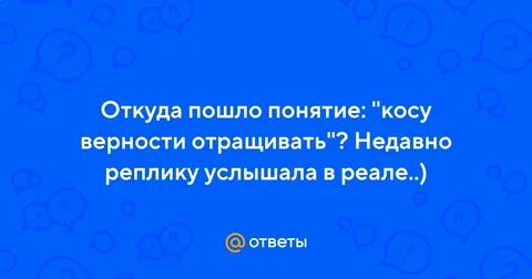Пошлый понятие