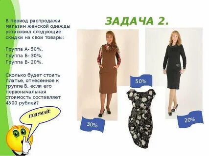 В период распродаж магазин