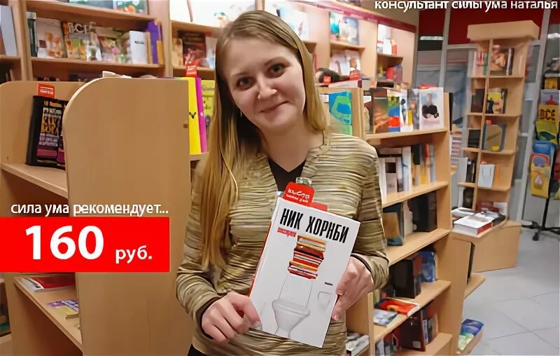 Сила ума женщины