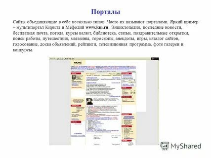 Сайт на несколько городов