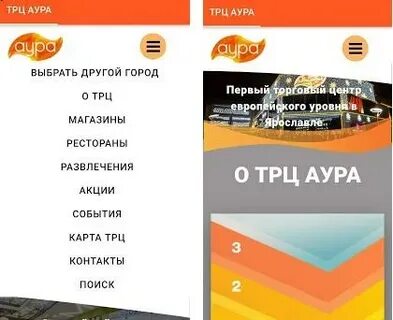 Аура режим работы