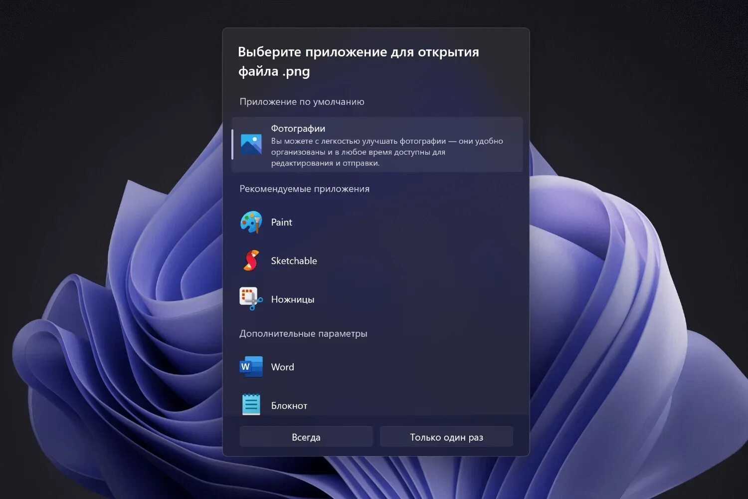 Kb5034441 2025 01 ошибка