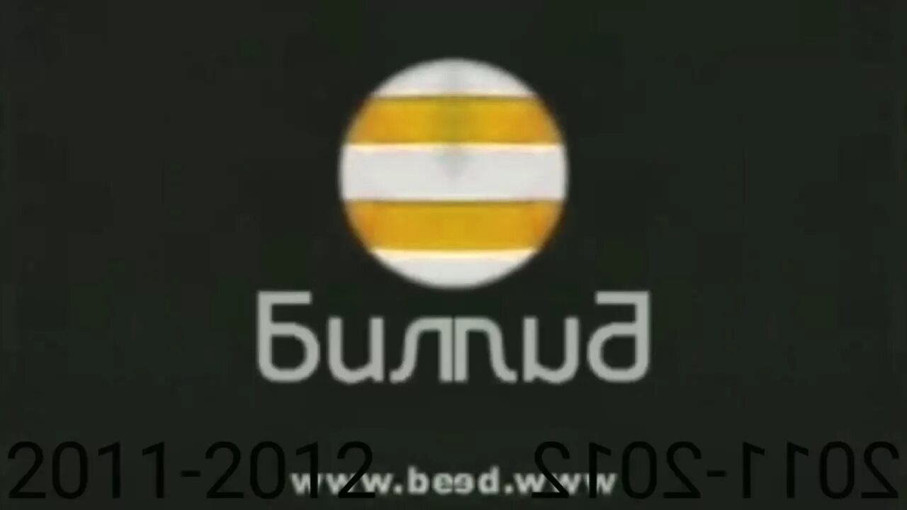 Билайн gsm. Билайн логотип. Билайн логотип 2005. Билайн старый логотип. Первый логотип Билайн.