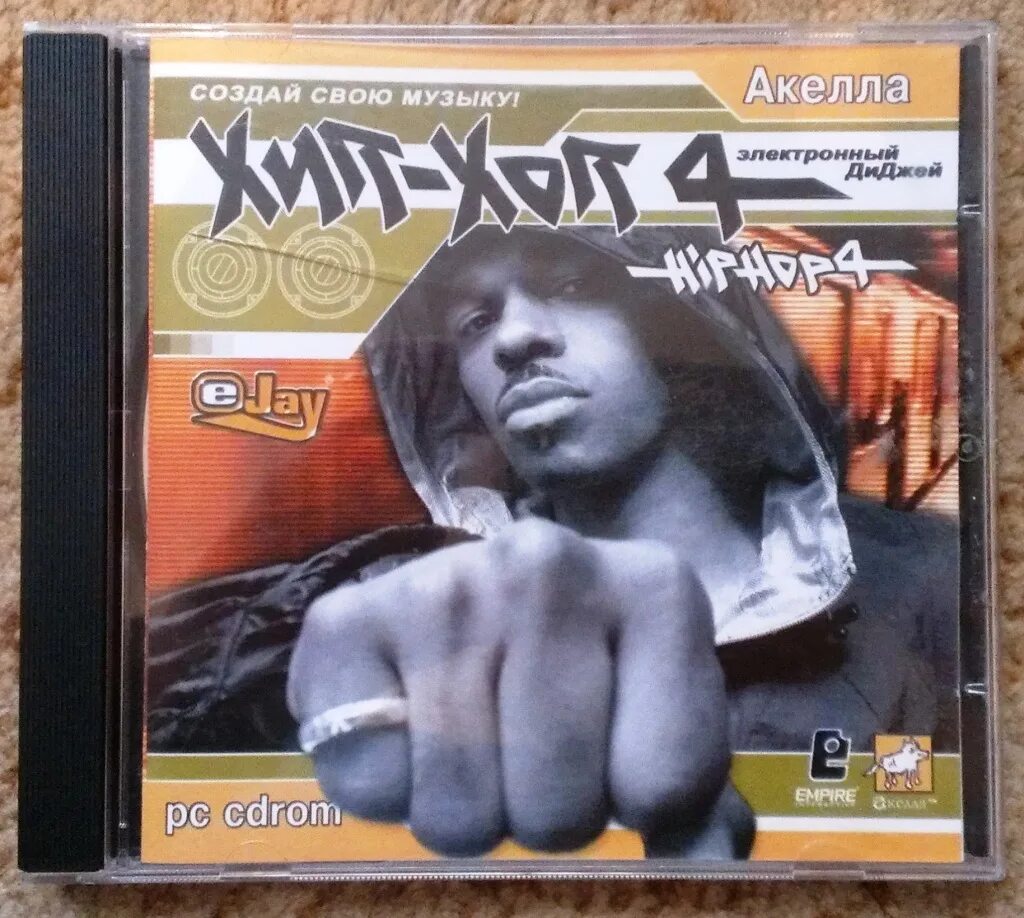 Хип хоп 4. Хип хоп 4. Хип хоп 4. Hip hop 4 real. Хип хоп 4.