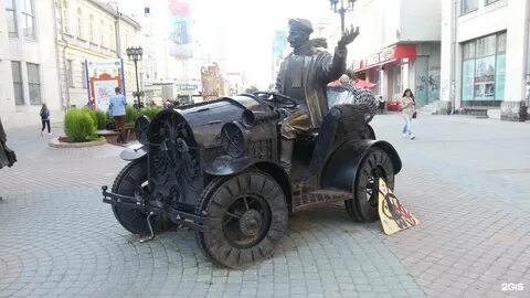 Екатеринбург шоферов