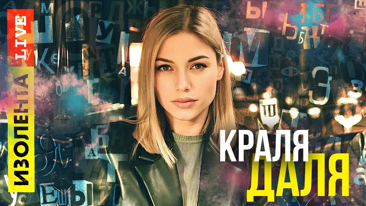 Скуф масик штрих