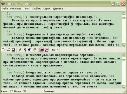 Новости беларуси на русском языке