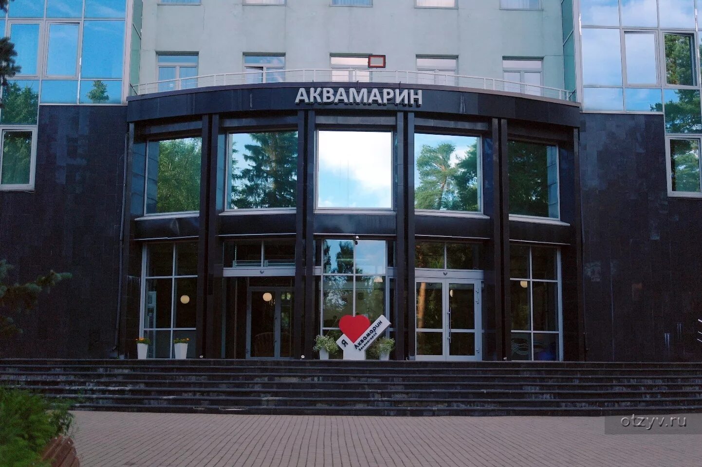 Аквамарин отель санкт-петербург зеленогорск. Отель аквамарин петербург. Спа отель аквамарин в зеленогорске. Гостиница аквамарин зеленогорск. Отель аквамарин петербург.