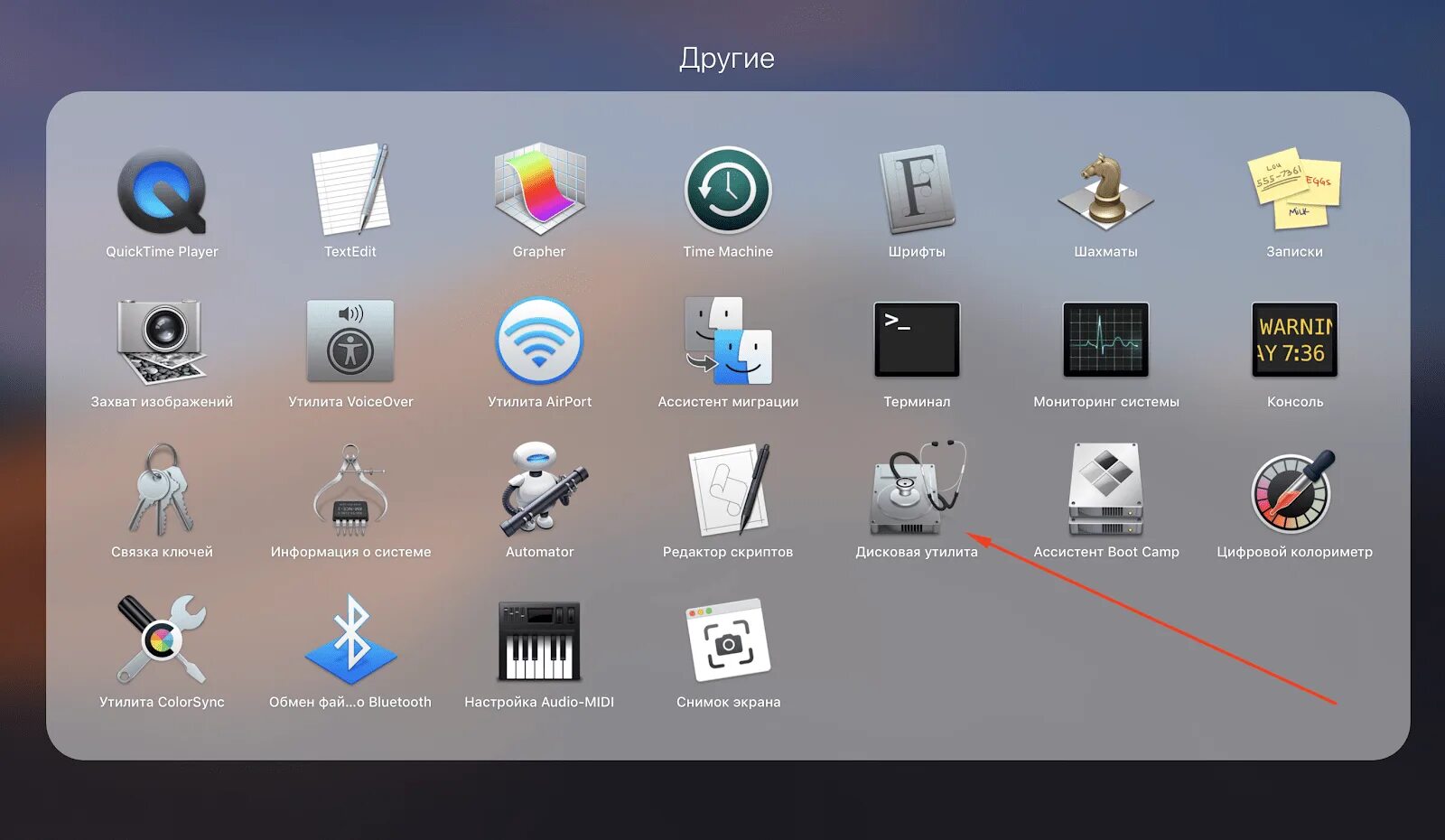 Как отформатировать флешку на макбук. Как найти флешку на маке. mac os форматировать флешку. отформатировать флешку на макбуке. форматировать флешку на mac.