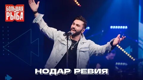 Это здорово ревия