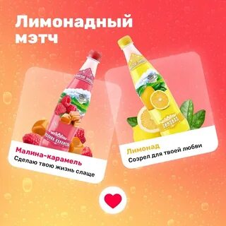 Ильинские лимонады