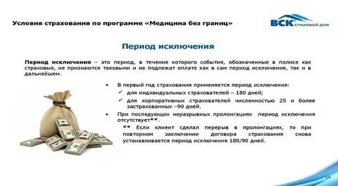 Как оформить дмс физическому лицу