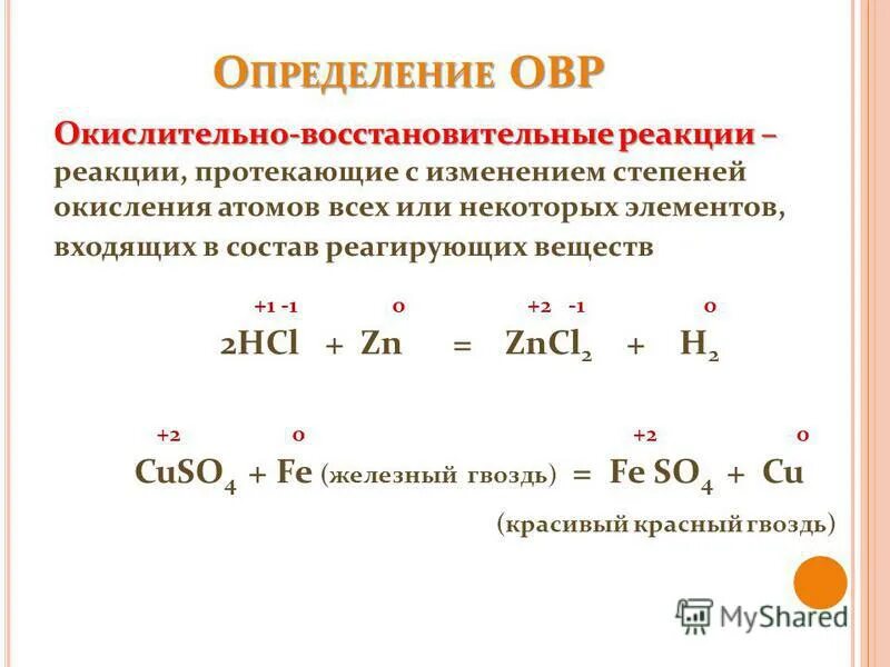 Разное - Страница 886 - Таловская средняя школа