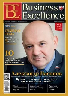 Издания 2015 года