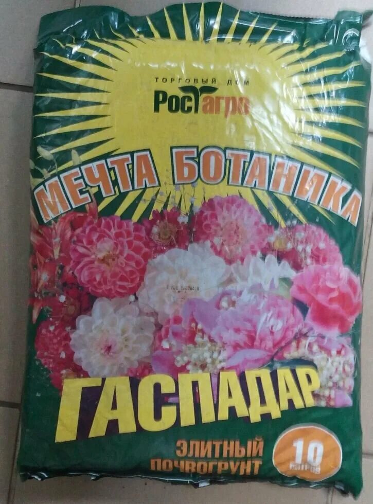 Грунт мечта ботаника. Грунт мечта ботаника премиум универсальный 20 л. Грунт мечта ботаника. Грунт для рассады 10л мечта ботаника премиум. Грунт мечта ботаника для томатов и перцев.