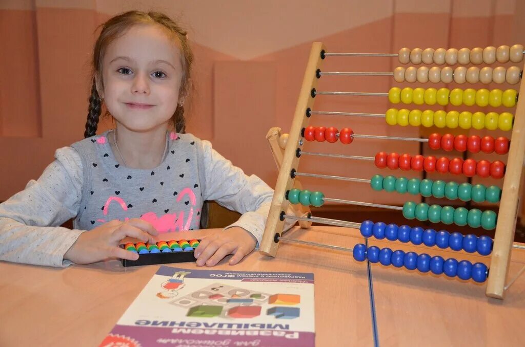 детские центры в ростове. территория детства оренбург гагарина. детское развитие оренбург. детское развитие оренбург. детское развитие оренбург.