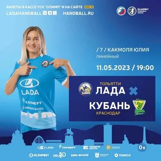 Трансляции тольятти