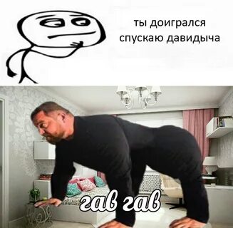 Похоже я доигрался