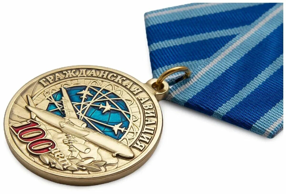 Медаль 100 лет авиации. Юбилейная медаль «100 лет советской армии и военно-морскому флоту». Медаль 100 лет глиц им чкалова. Медаль 100 лет авиации. Медаль 100 лет военной авиации россии.