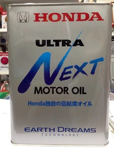 Какое масло лить в гибрид. Масло Honda Ultra next 0w7. Honda Ultra next (4l). Honda 0w7.5. Honda next 0w7.5.