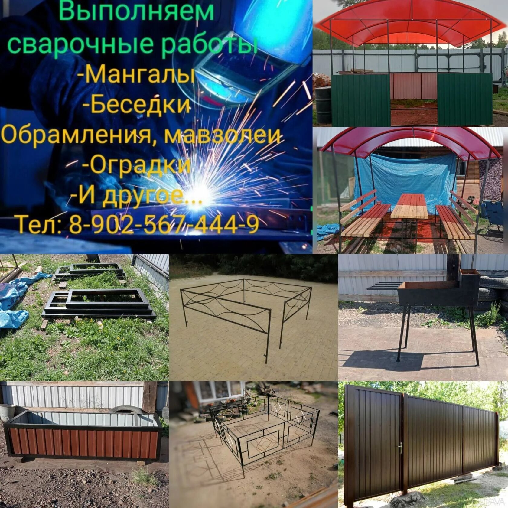 Барахолка в тулуне одноклассники