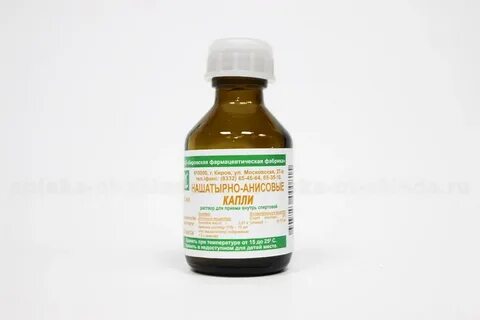 Нашатырно анисовые капли на латинском