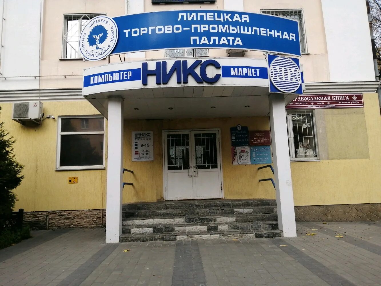 первомайская 78 липецк на карте. первомайская 78. первомайская 78. первомайская 78 липецк. ), ул.