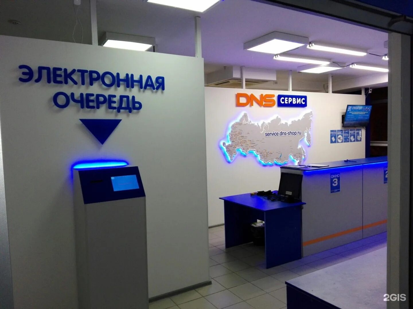 Lg сервисный центр пермь пермь. билетный кассир. гбр кмк пермь вакансия. сервисный центр днс волгоград. работа в перми с проживанием.