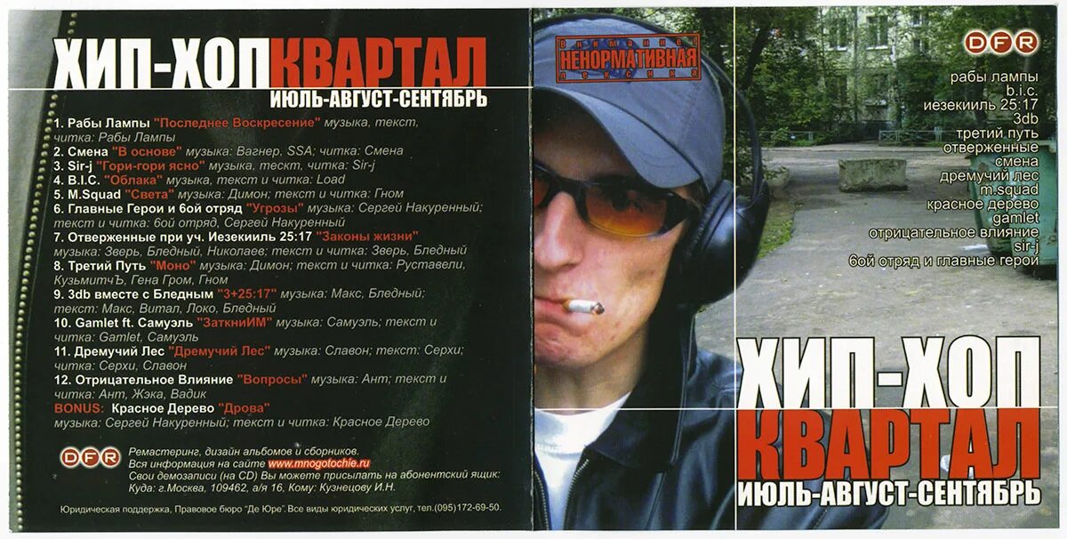 ноты для фортепиано современных песен дл. деструктивная музыка. угрожающая песня. ноты русских народных песен. деструктивные наклонности мем.