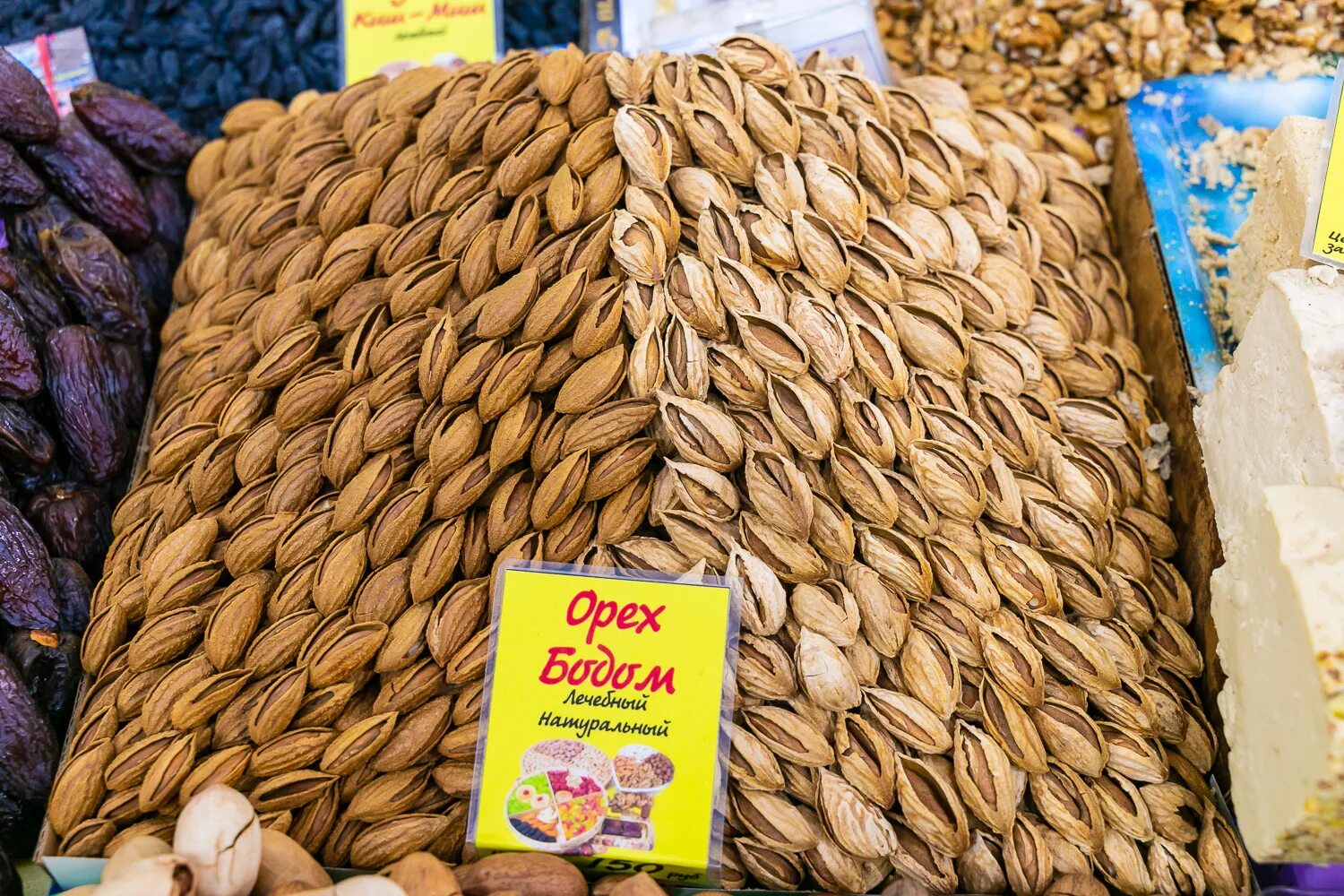 миндаль горный узбекский. узбекские орехи. миндальный пекан nuts. миндаль самаркандский. миндаль неочищенный узбекистан.