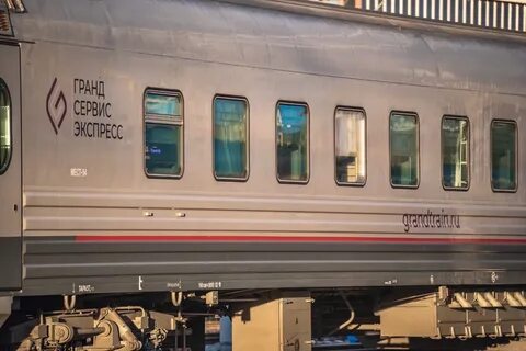Какой поезд москва евпатория