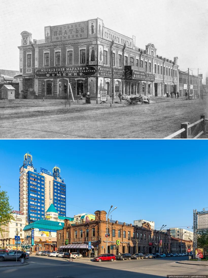 Gelio (Степанов Слава) Город, Фотографии, Лето