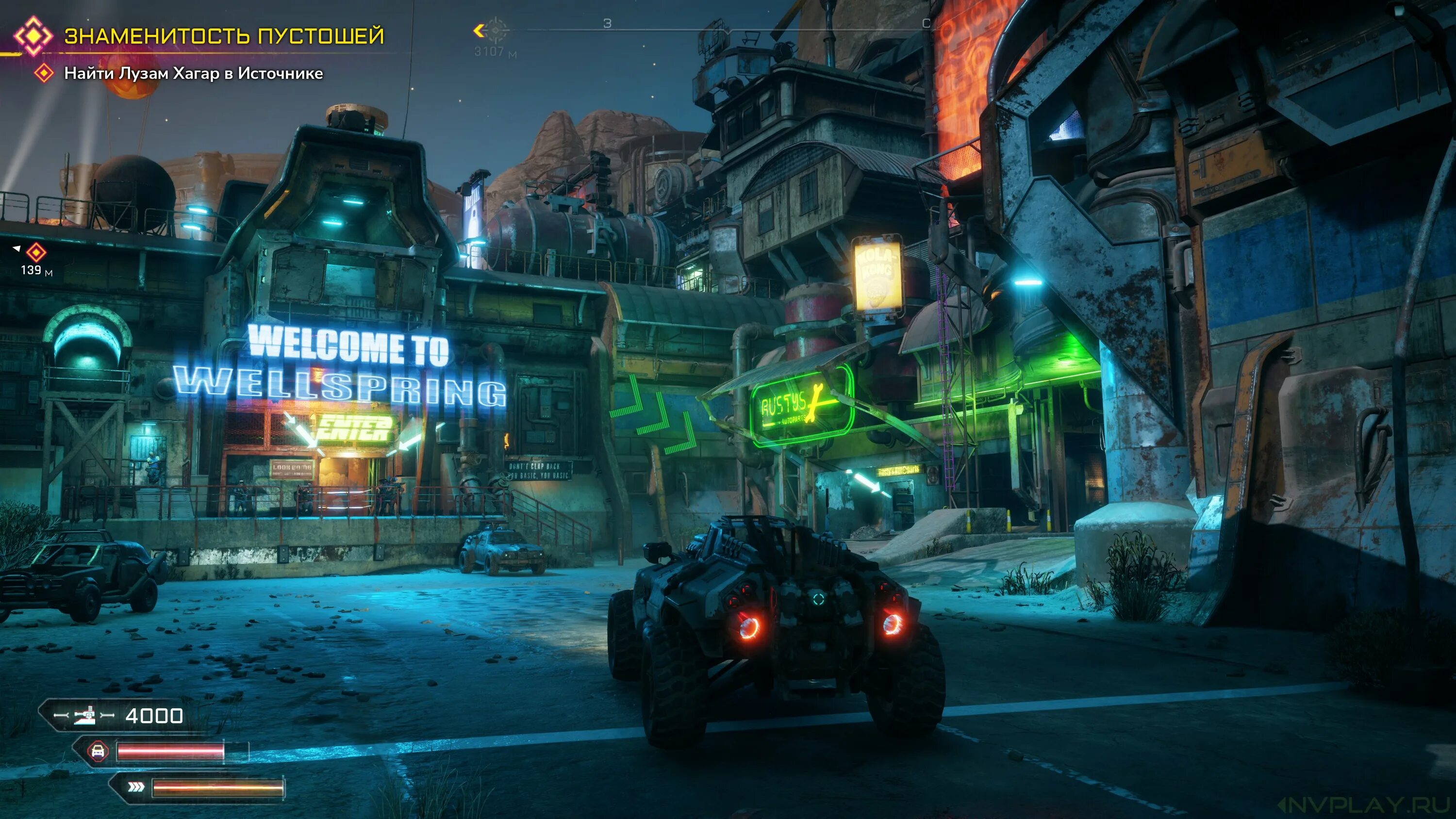 Rage 2 не запускается windows. Rage. rage скриншоты. рейдж 2 скриншоты. город источник rage 2.