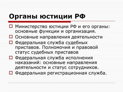 В полномочия органа входят