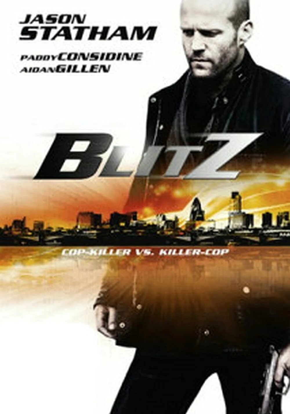 Без компромиссов 2025. Без компромиссов. blitz 2011.