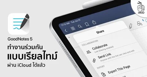 Goodnotes