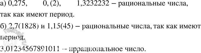 Репетитор по математике.Работаю 1 -11 классами.: 80 AZN ᐈ Репетиторы Баку 107669