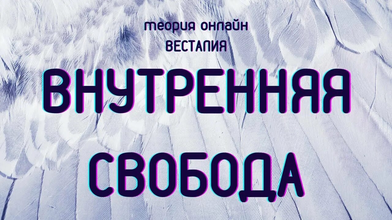 Сорадение сайт. Сорадение. Гарат сорадение. Школа сорадение. Весталия канал сорадение.