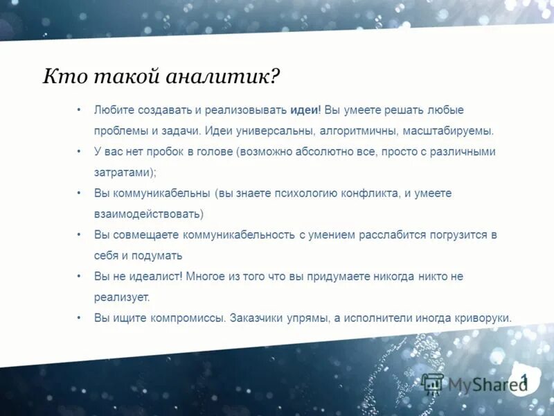 Всё возможно. Интересные фразы из книг. Стихи о любви. Абсолютно возможно. Весна солнце.