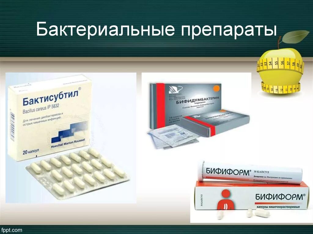 Лекарственные препараты с бактериями. Таблетки против бактерий. Лекарственные препараты из бактерий. Лекарство от бактерий бакт. В какой аптеке можно купить антибиотики